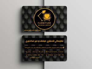 کارت ویزیت مخملی